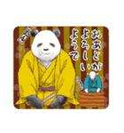 パンダとコアリクイ☆新年スタンプ（個別スタンプ：40）