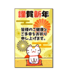 招き猫の大福ちゃん毎年使えるお正月2022年（個別スタンプ：2）