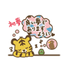 年末年始に！うし＆とらスタンプ（個別スタンプ：9）