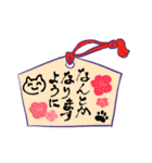 年末年始怠惰猫と時々犬（個別スタンプ：5）