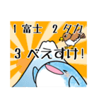 ジンベエザメのべえすけ2（個別スタンプ：12）