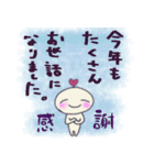 年末年始、冬、ゆる♥スタンプ（個別スタンプ：2）