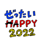 年末年始の髭ノカレ（個別スタンプ：7）