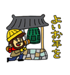 年末年始の髭ノカレ（個別スタンプ：40）