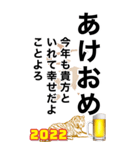 酒に呑まれた正月に男の子に送るスタンプ（個別スタンプ：4）