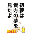 酒に呑まれた正月に男の子に送るスタンプ（個別スタンプ：9）