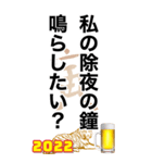 酒に呑まれた正月に男の子に送るスタンプ（個別スタンプ：15）