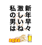 酒に呑まれた正月に男の子に送るスタンプ（個別スタンプ：22）