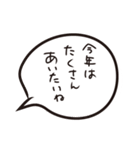 2022あけおめ吹き出しスタンプ（個別スタンプ：18）