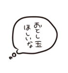 2022あけおめ吹き出しスタンプ（個別スタンプ：20）