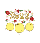 代弁ひよこ 2022あけおめ（個別スタンプ：8）