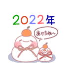 《2021年ととら》年末年始スタンプ（個別スタンプ：4）