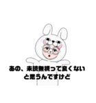 かまえちゃん（個別スタンプ：2）