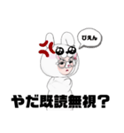 かまえちゃん（個別スタンプ：3）