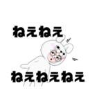 かまえちゃん（個別スタンプ：4）