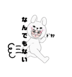かまえちゃん（個別スタンプ：5）