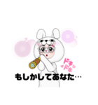 かまえちゃん（個別スタンプ：6）