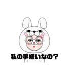 かまえちゃん（個別スタンプ：7）