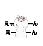 かまえちゃん（個別スタンプ：8）