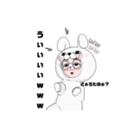 かまえちゃん（個別スタンプ：11）