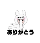 かまえちゃん（個別スタンプ：13）
