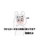 かまえちゃん（個別スタンプ：14）