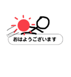 棒人間入り‼︎吹き出しスタンプ！（個別スタンプ：1）