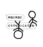 棒人間入り‼︎吹き出しスタンプ！（個別スタンプ：9）