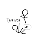 棒人間入り‼︎吹き出しスタンプ！（個別スタンプ：13）