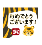 寅年寅柄で新年の挨拶と日常（個別スタンプ：21）