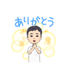 さわやかくん？（個別スタンプ：4）