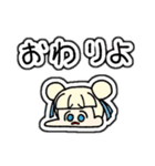 ムムちゃんがきたぞ！！(リメイク版)（個別スタンプ：25）