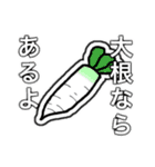 ムムちゃんがきたぞ！！(リメイク版)（個別スタンプ：27）