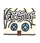 ムムちゃんがきたぞ！！(リメイク版)（個別スタンプ：35）