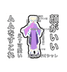 ムムちゃんがきたぞ！！(リメイク版)（個別スタンプ：37）