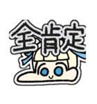 ムムちゃんがきたぞ！！(リメイク版)（個別スタンプ：40）