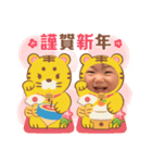 ふうちゃんスタタンプ2022寅年（個別スタンプ：2）