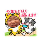 ふうちゃんスタタンプ2022寅年（個別スタンプ：4）