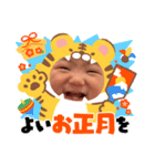 ふうちゃんスタタンプ2022寅年（個別スタンプ：5）