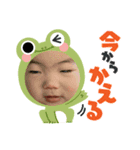 ふうちゃんスタタンプ2022寅年（個別スタンプ：8）