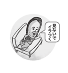 うきちゃんの日常（個別スタンプ：3）