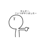 ポジティブなスタンプ1（個別スタンプ：17）