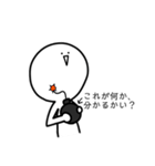 ポジティブなスタンプ1（個別スタンプ：21）