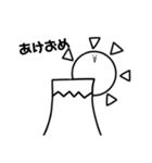 ポジティブなスタンプ1（個別スタンプ：24）