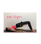 七重さんと頑張ろうね。（個別スタンプ：1）