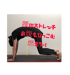 七重さんと頑張ろうね。（個別スタンプ：4）