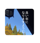 きちんと大人スタンプ～年末年始 2022～（個別スタンプ：17）