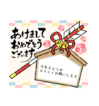 これひとつで毎年使える！年賀状スタンプ（個別スタンプ：40）