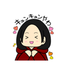 まほちゃんの日常スタンプ（個別スタンプ：2）