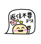 大人やさしい敬語スタンプ☆ママ友お仕事に（個別スタンプ：9）